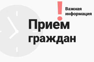 ВНИМАНИЕ!!!