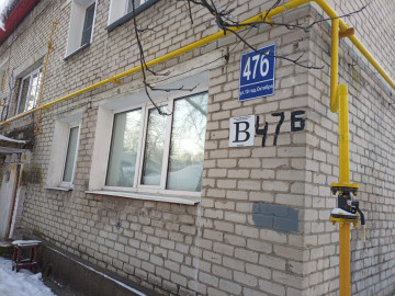 Газофикация природным газом МКД по адресу ул. 10 годовщины октября, д. 47Б